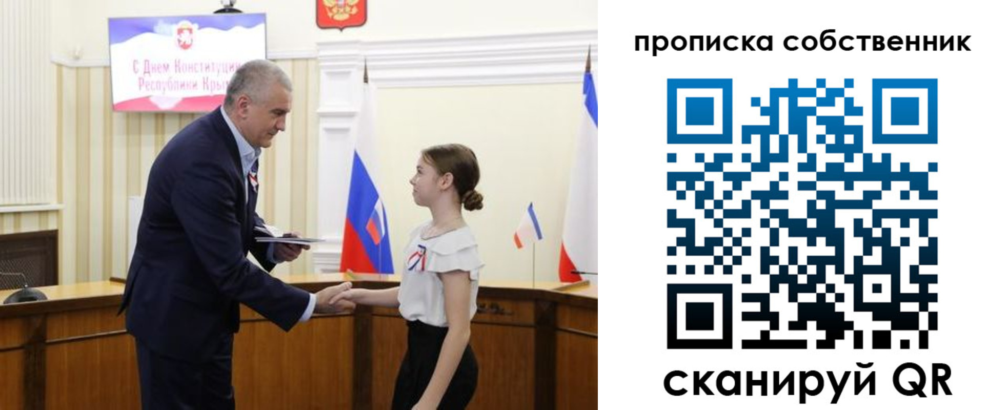 временная регистрация законно в Кувандыке