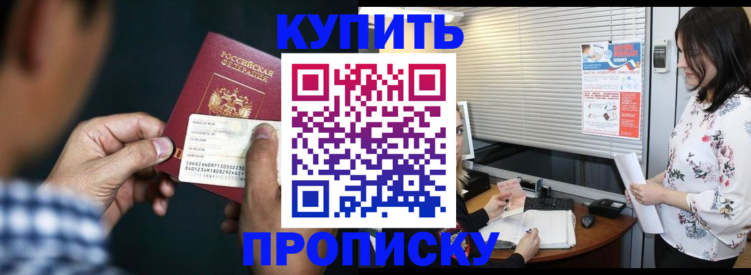 форма 3 в Кувандыке