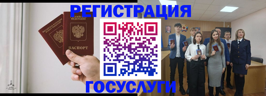временная регистрация гарантия в Кувандыке