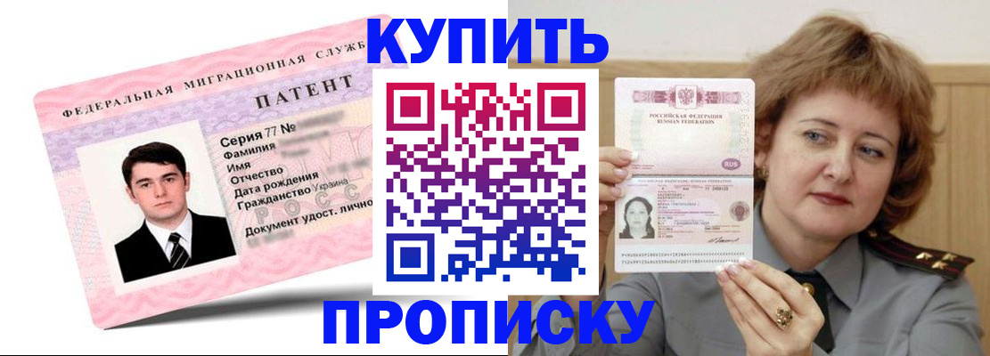 пропишу в квартире в Кувандыке